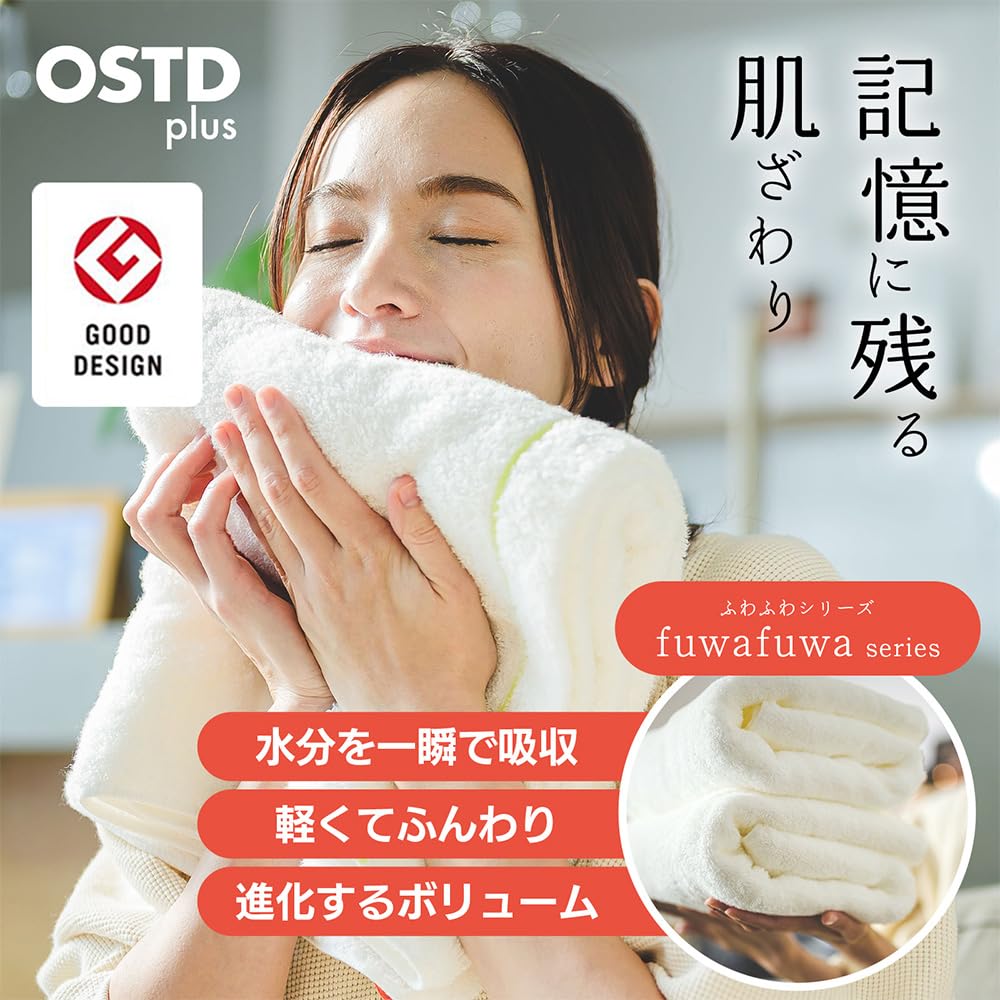 【新着商品】OSTDplus(オーエスティーディープラス) バスタオル 4枚セッ Amazon｜OSTDplus(オーエスティーディープラス) バスタオル 4枚セット